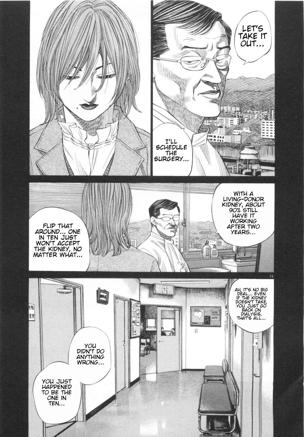 New Give My Regards to Black Jack Chapter 13 page 19