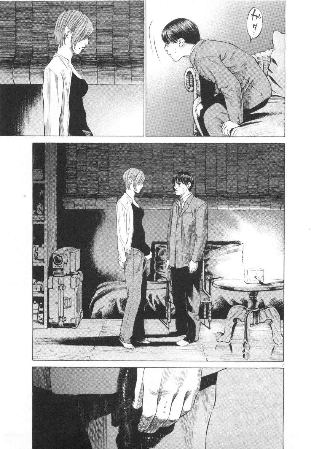New Give My Regards to Black Jack Chapter 13 page 7