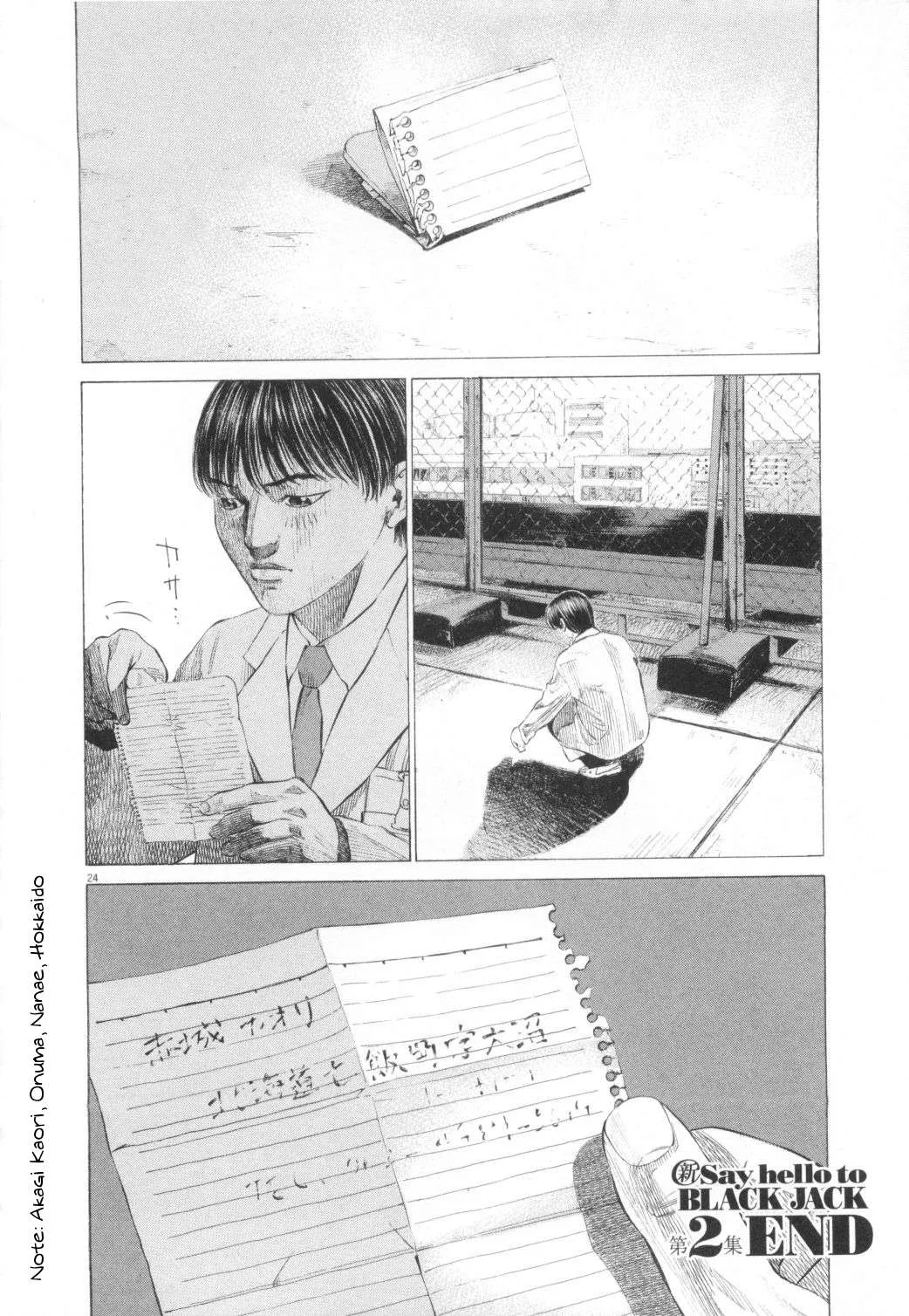 New Give My Regards to Black Jack Chapter 14 page 24