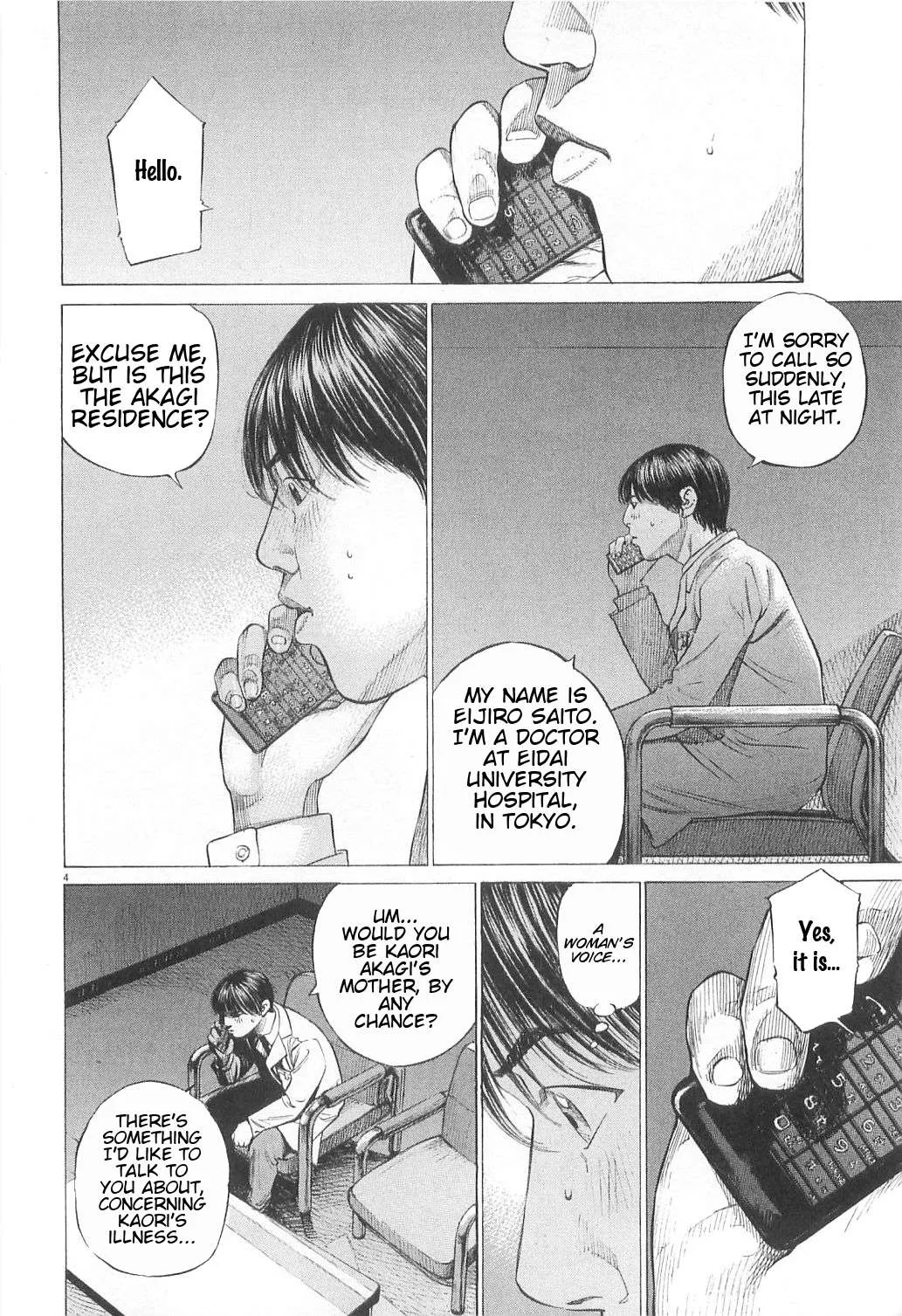 New Give My Regards to Black Jack Chapter 15 page 6