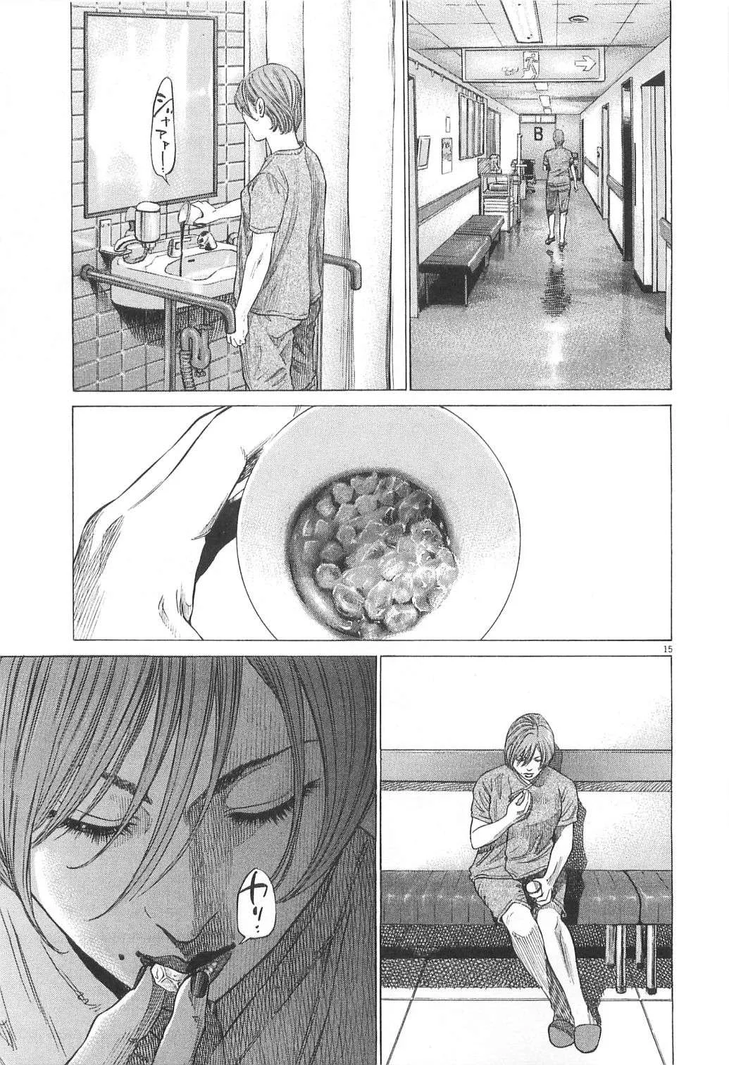 New Give My Regards to Black Jack Chapter 15 page 17
