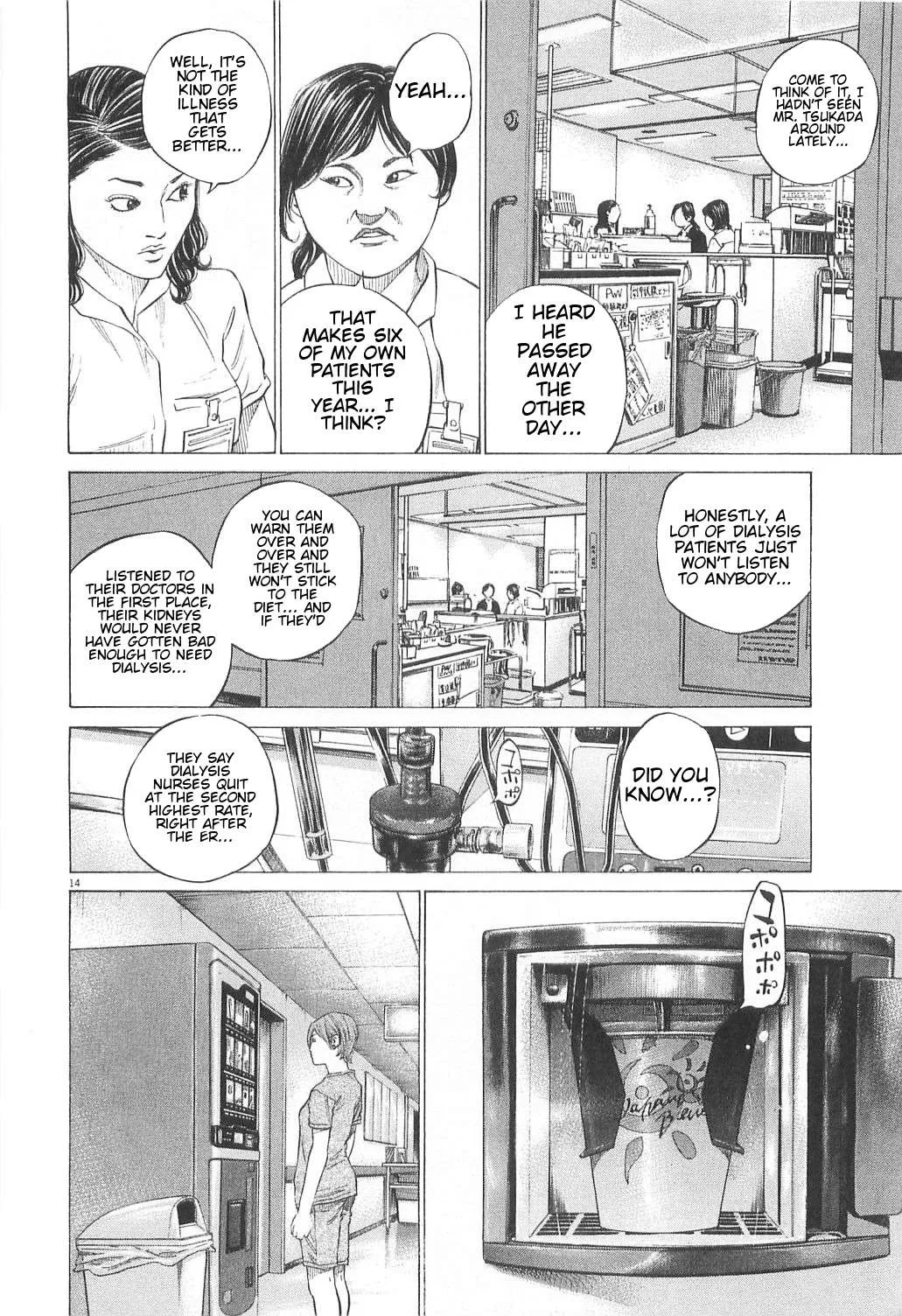 New Give My Regards to Black Jack Chapter 15 page 16