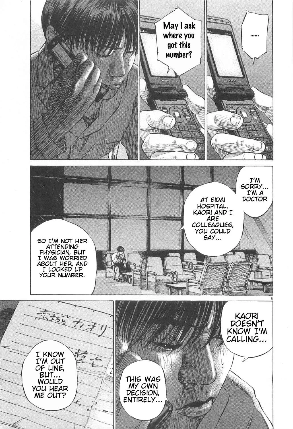 New Give My Regards to Black Jack Chapter 15 page 7