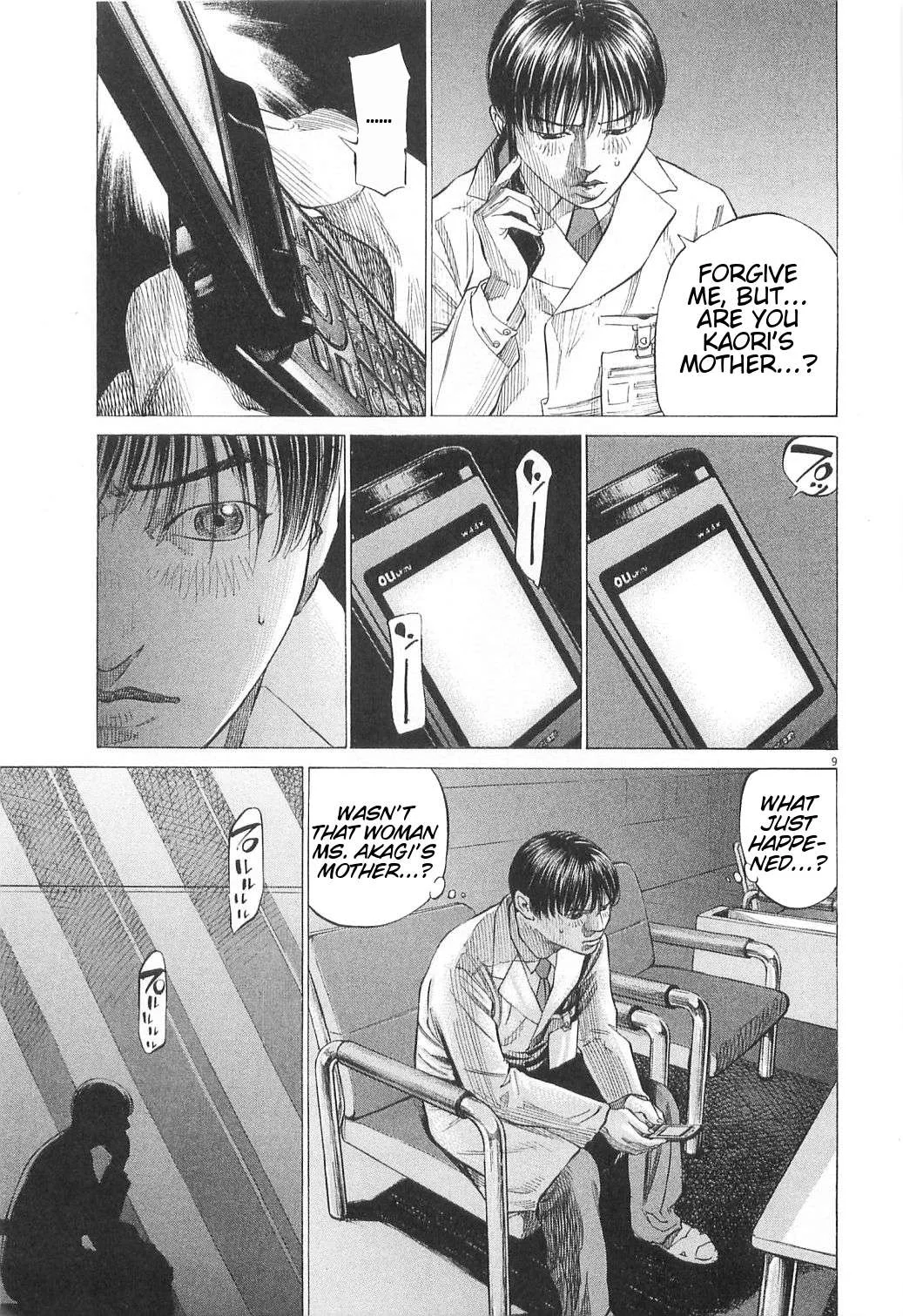 New Give My Regards to Black Jack Chapter 15 page 11