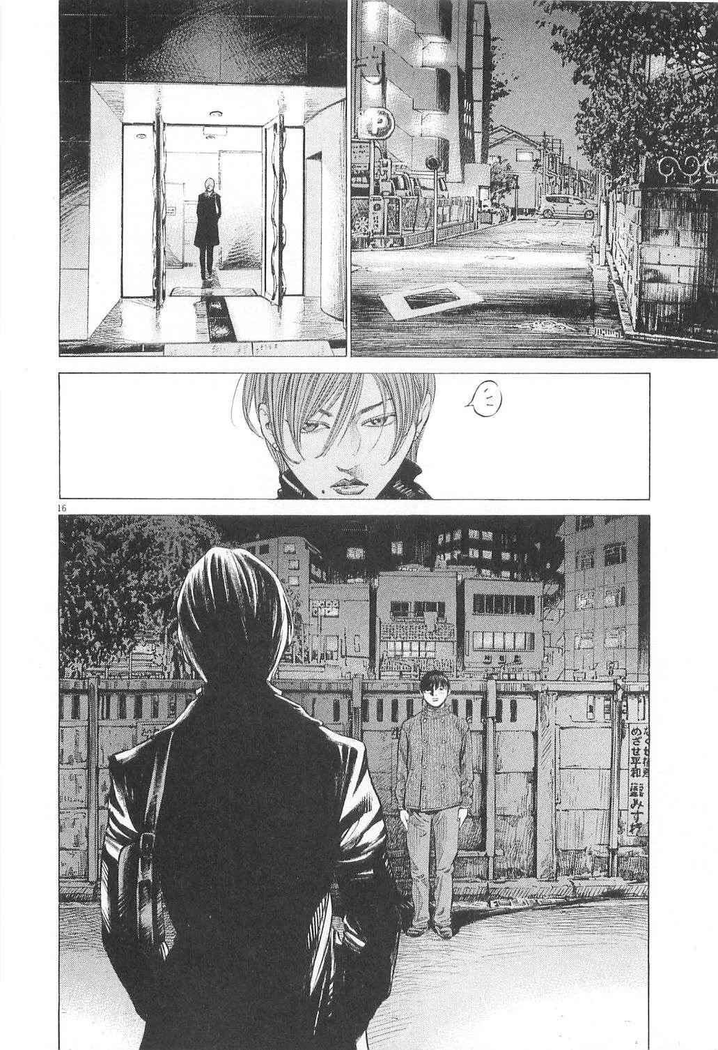 New Give My Regards to Black Jack Chapter 15 page 18