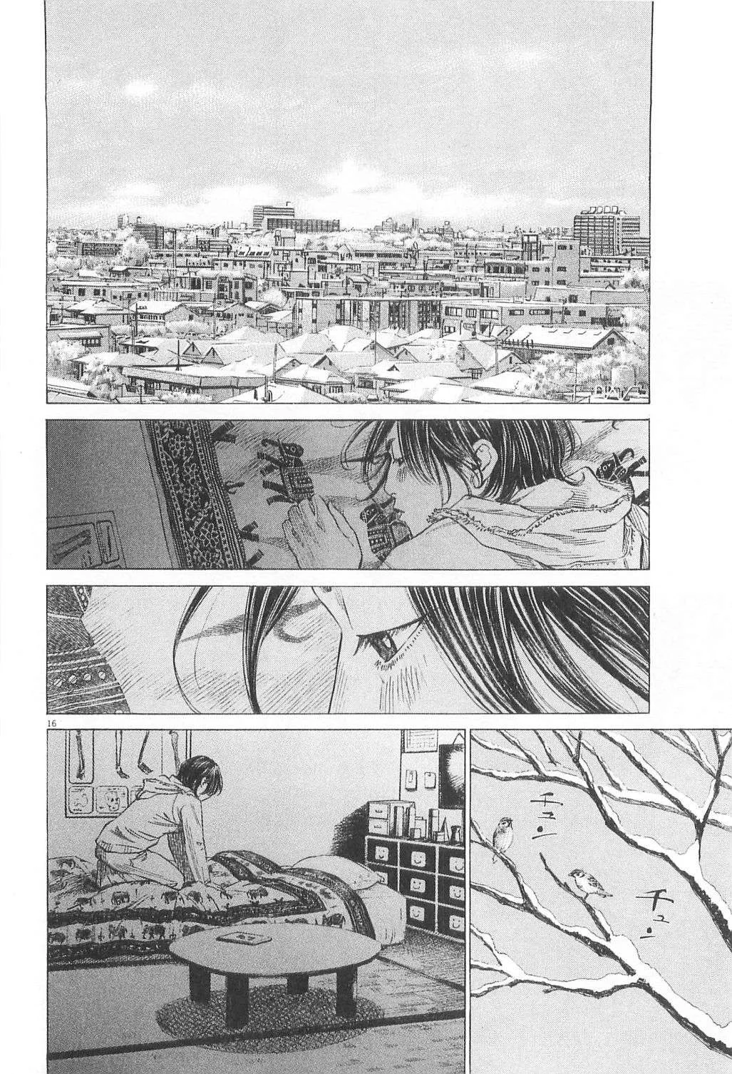 New Give My Regards to Black Jack Chapter 16 page 16