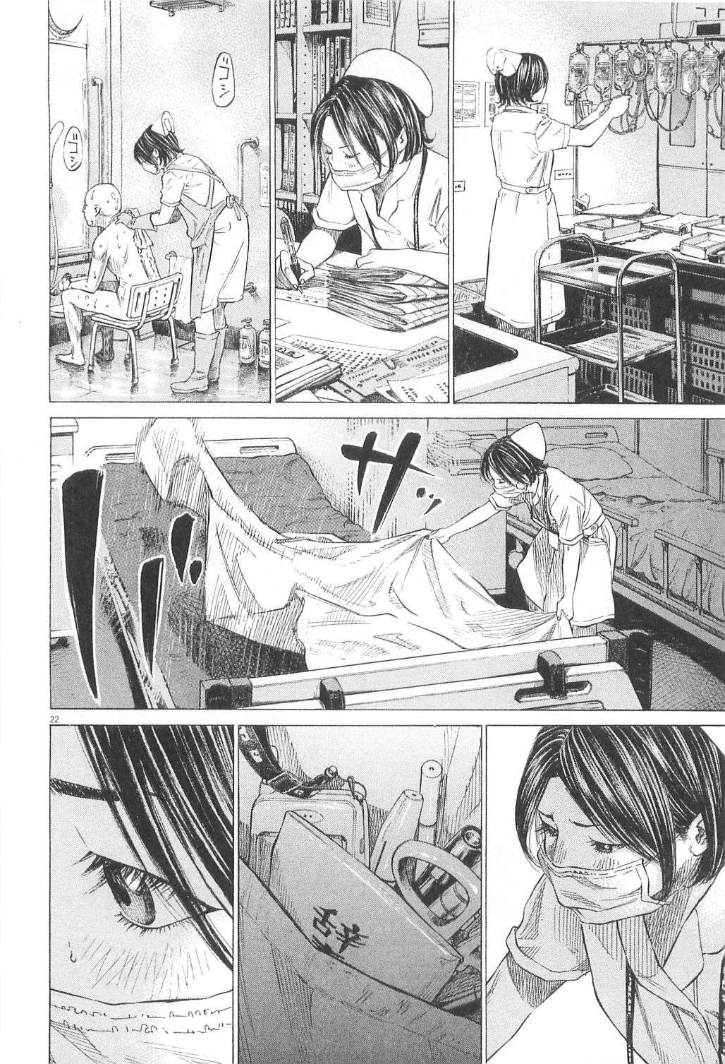 New Give My Regards to Black Jack Chapter 16 page 22