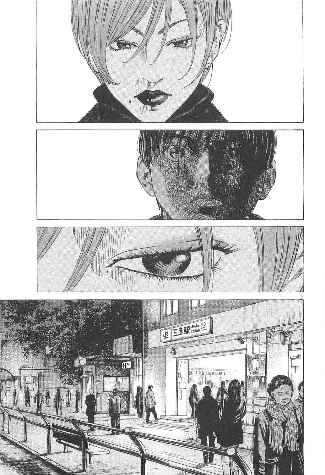 New Give My Regards to Black Jack Chapter 16 page 7