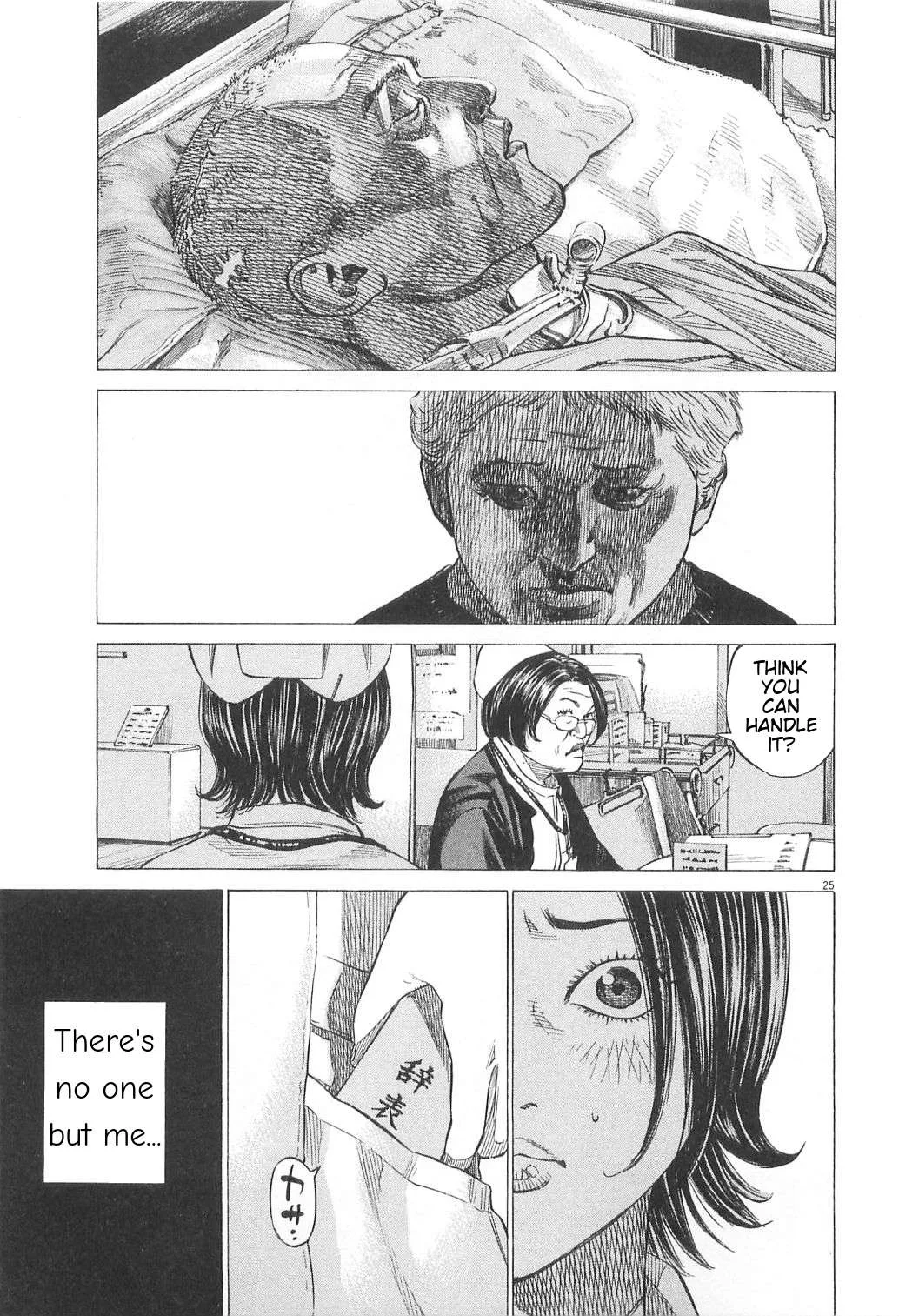 New Give My Regards to Black Jack Chapter 16 page 25