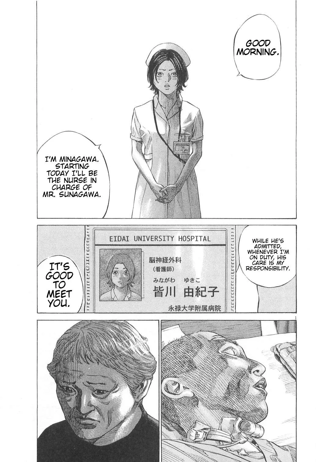 New Give My Regards to Black Jack Chapter 17 page 1
