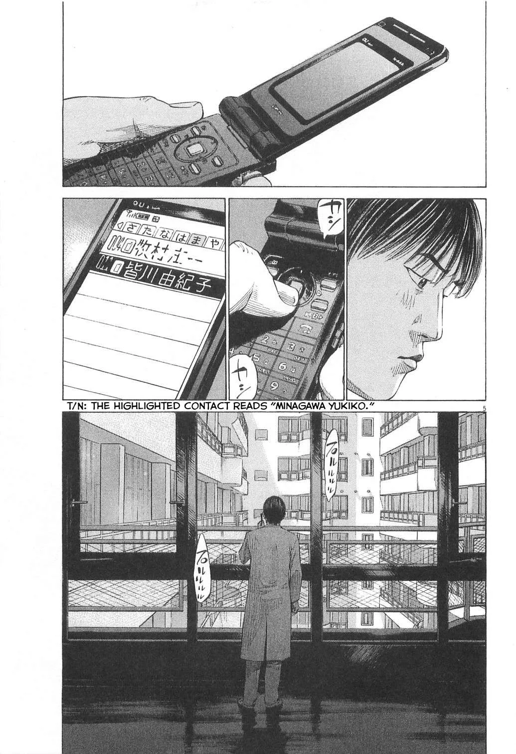 New Give My Regards to Black Jack Chapter 17 page 5