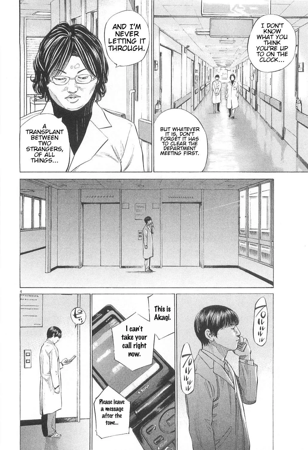 New Give My Regards to Black Jack Chapter 17 page 4