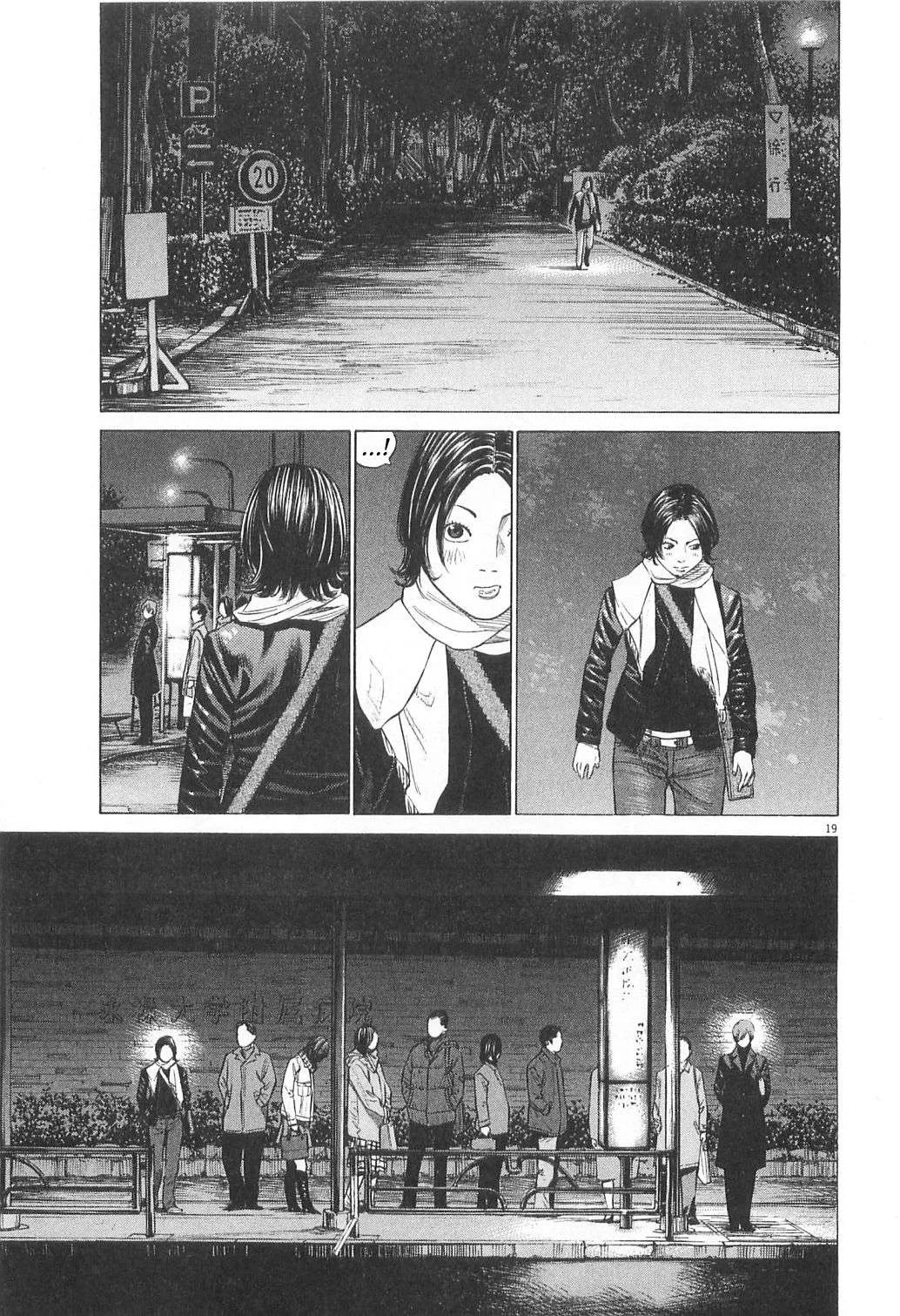 New Give My Regards to Black Jack Chapter 18 page 19