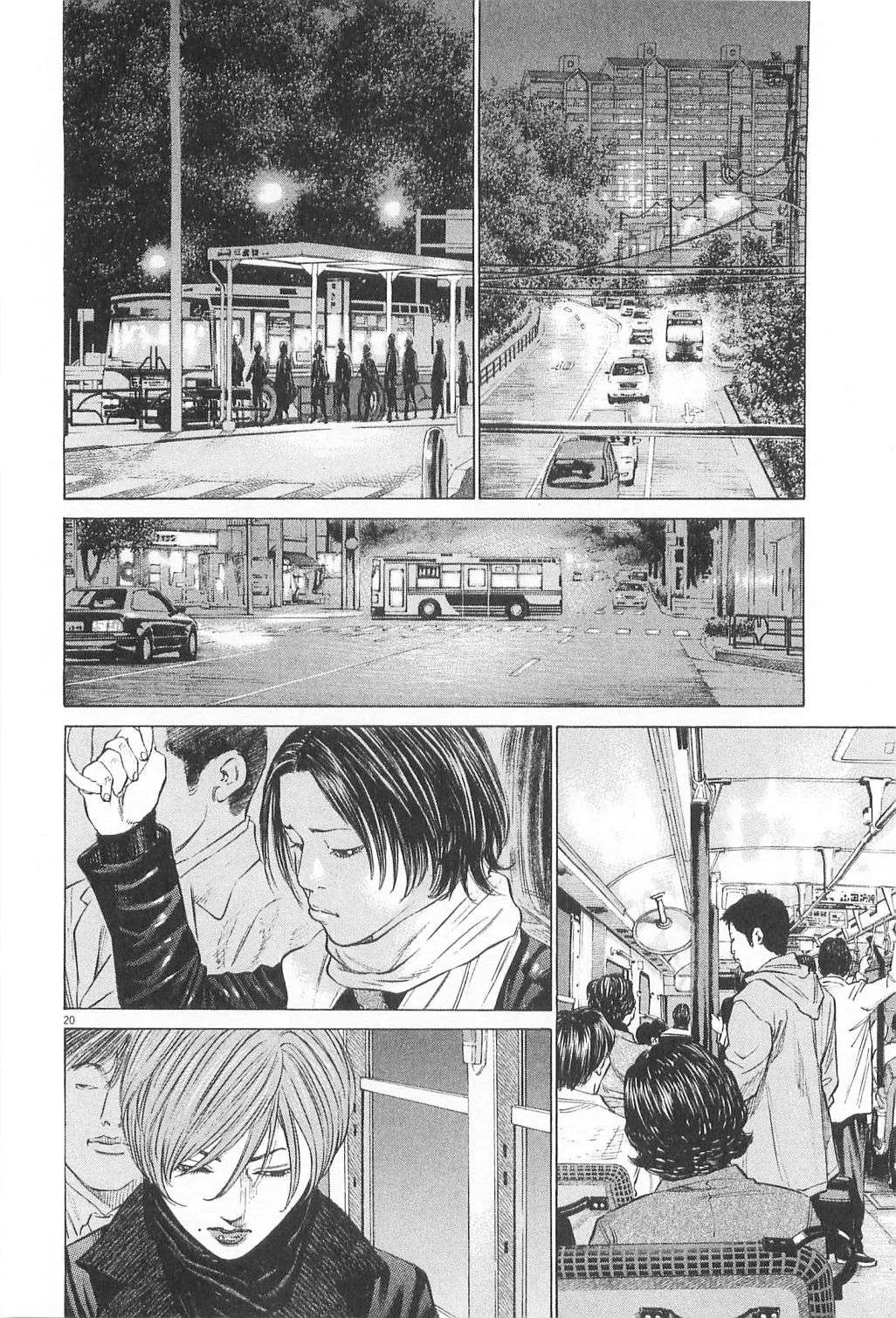 New Give My Regards to Black Jack Chapter 18 page 20