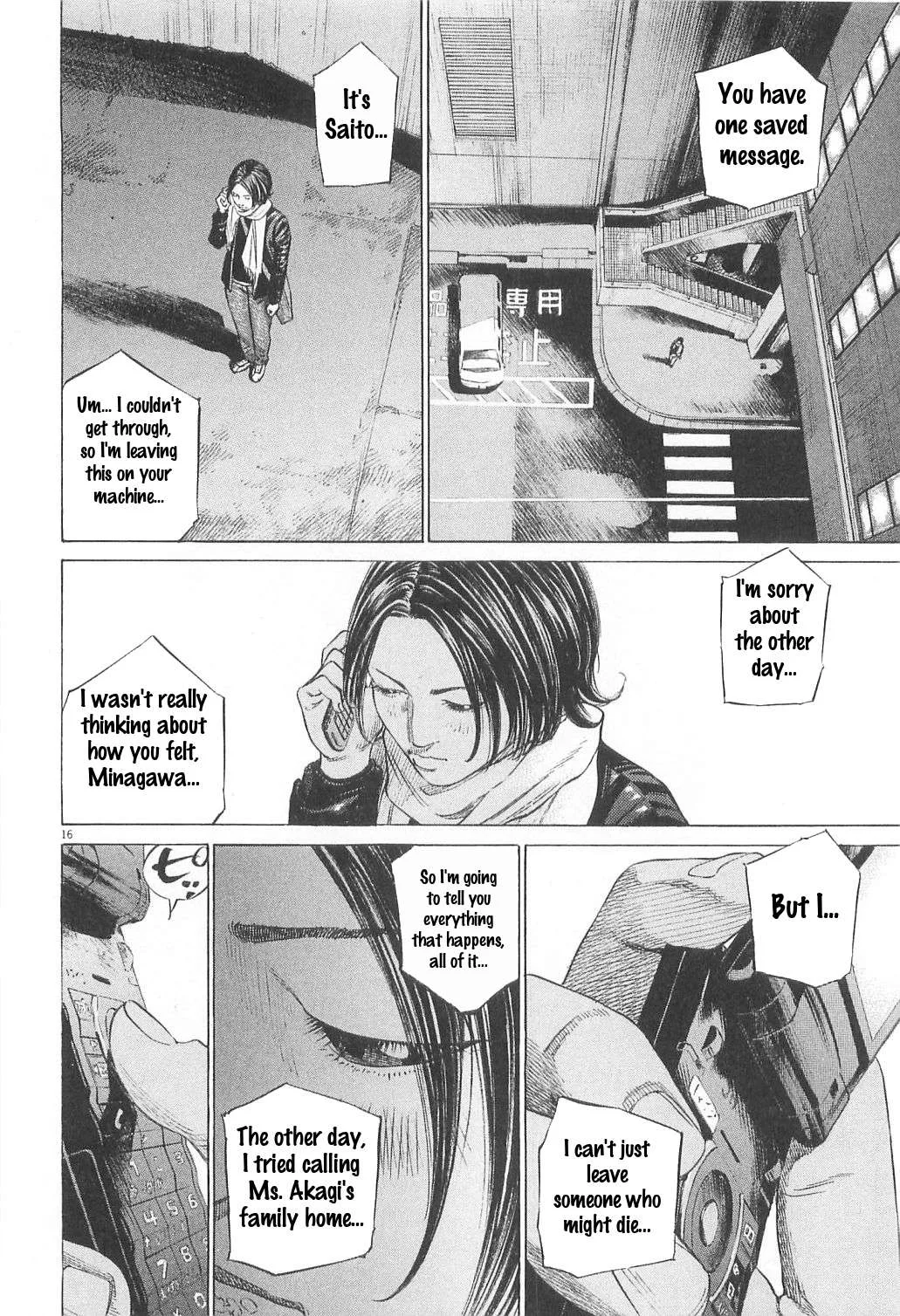 New Give My Regards to Black Jack Chapter 18 page 16