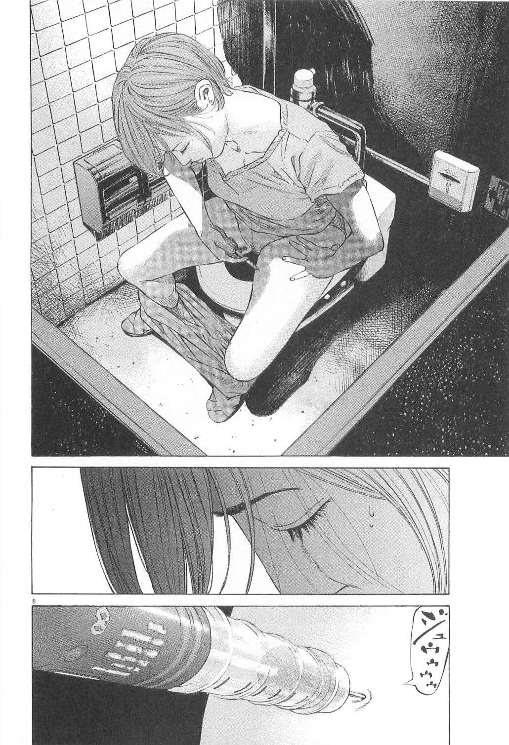 New Give My Regards to Black Jack Chapter 18 page 8
