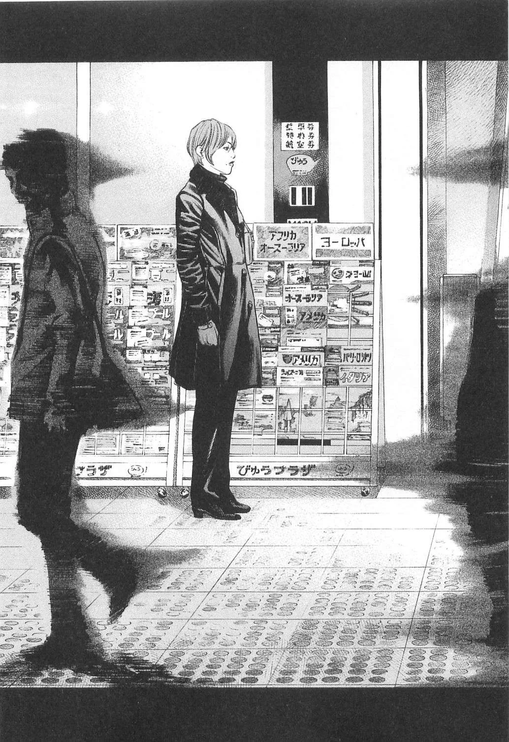 New Give My Regards to Black Jack Chapter 18 page 23