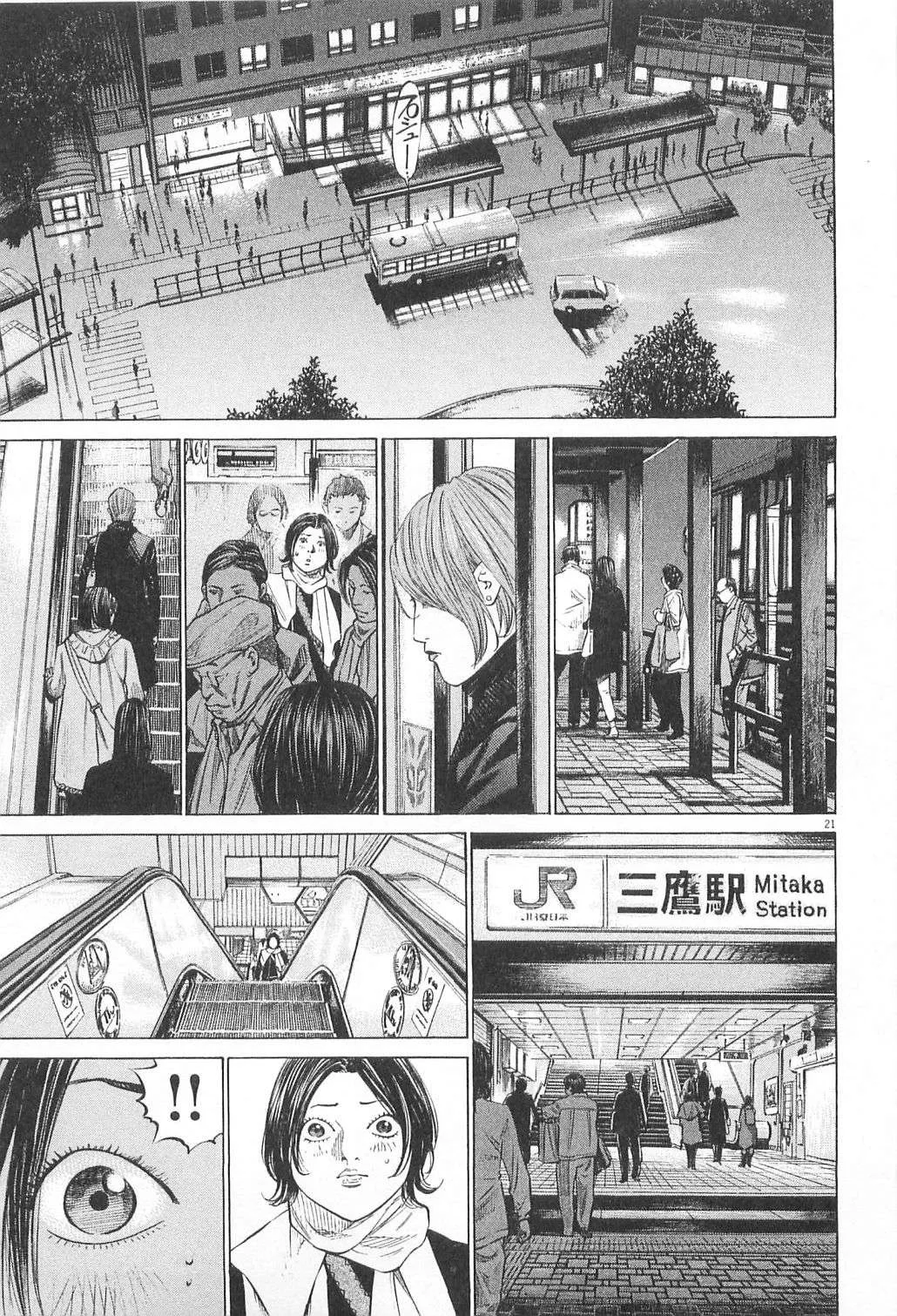 New Give My Regards to Black Jack Chapter 18 page 21