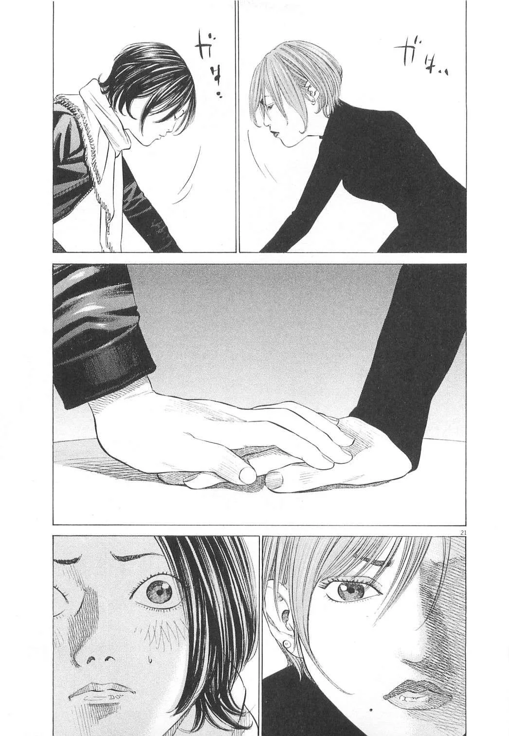 New Give My Regards to Black Jack Chapter 19 page 21