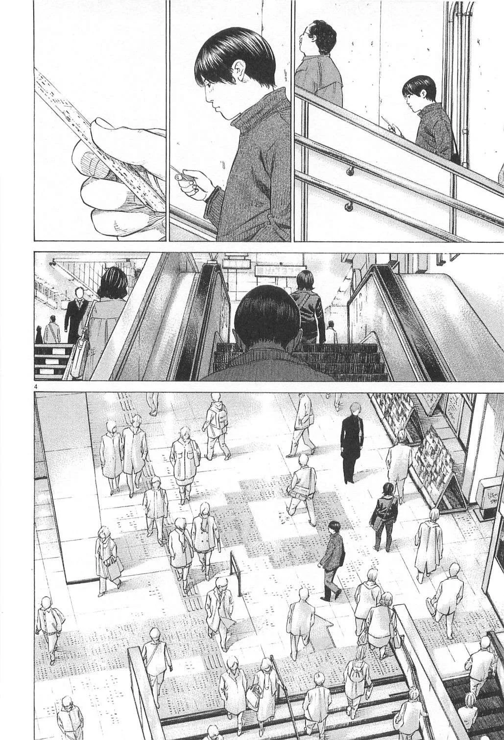 New Give My Regards to Black Jack Chapter 19 page 4