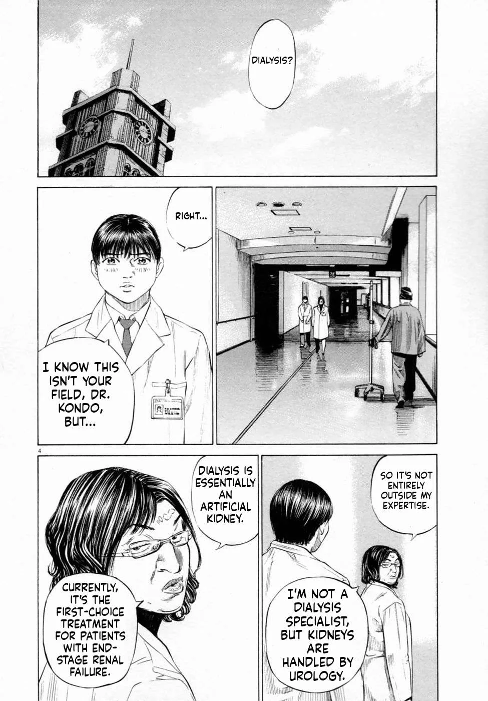 New Give My Regards to Black Jack Chapter 2 page 4