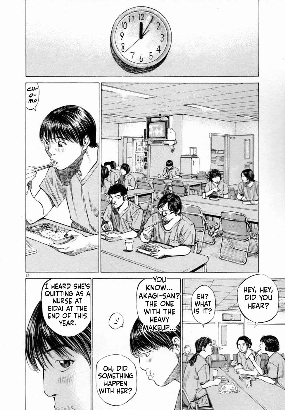 New Give My Regards to Black Jack Chapter 2 page 12
