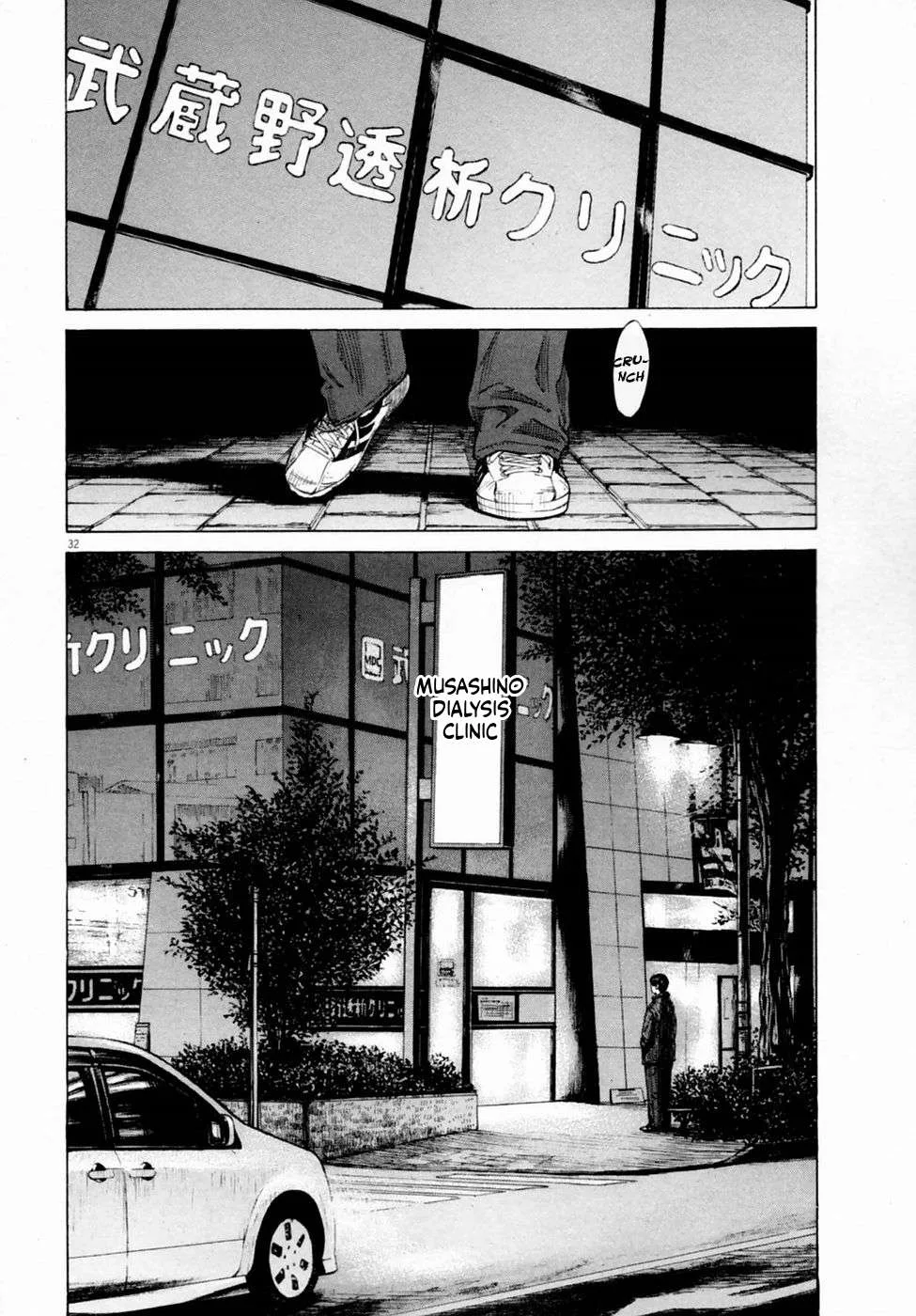 New Give My Regards to Black Jack Chapter 2 page 32