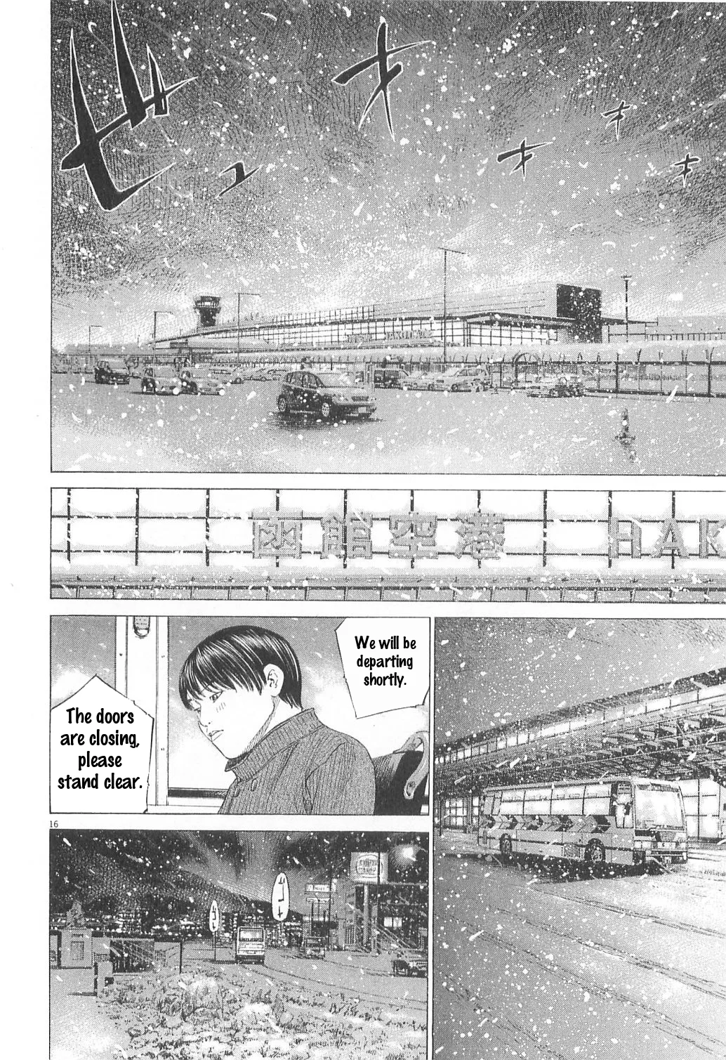 New Give My Regards to Black Jack Chapter 20 page 16