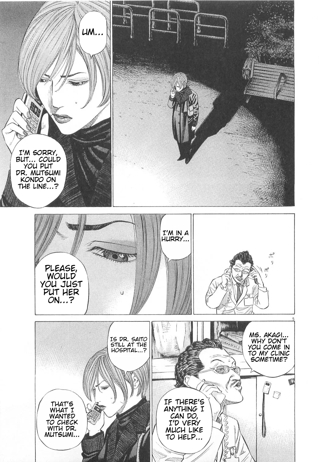 New Give My Regards to Black Jack Chapter 20 page 5