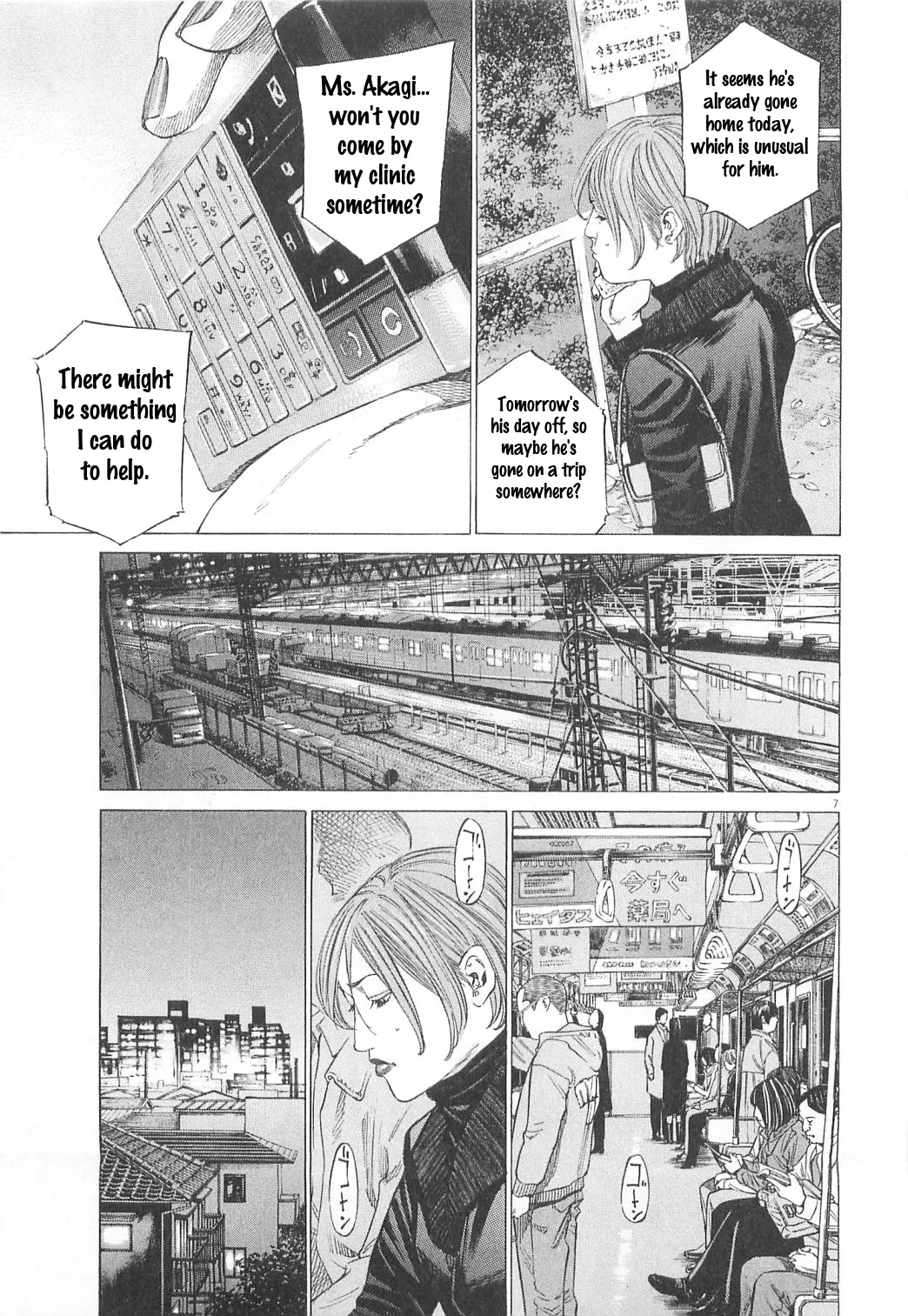 New Give My Regards to Black Jack Chapter 20 page 7