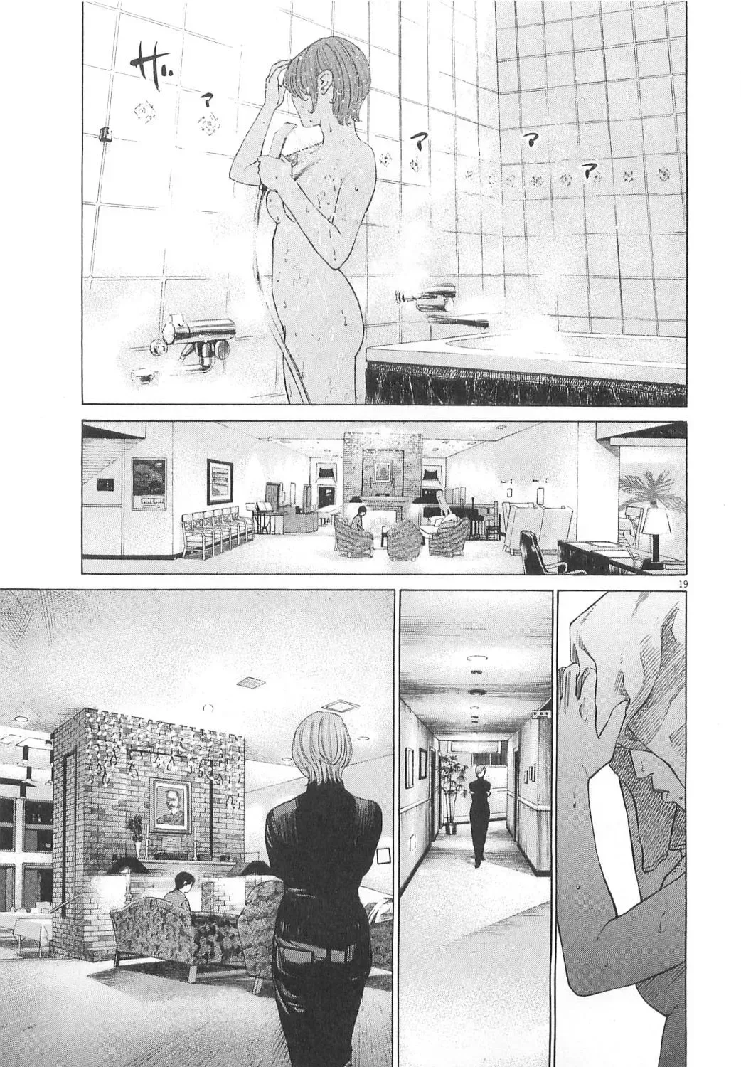 New Give My Regards to Black Jack Chapter 21 page 37