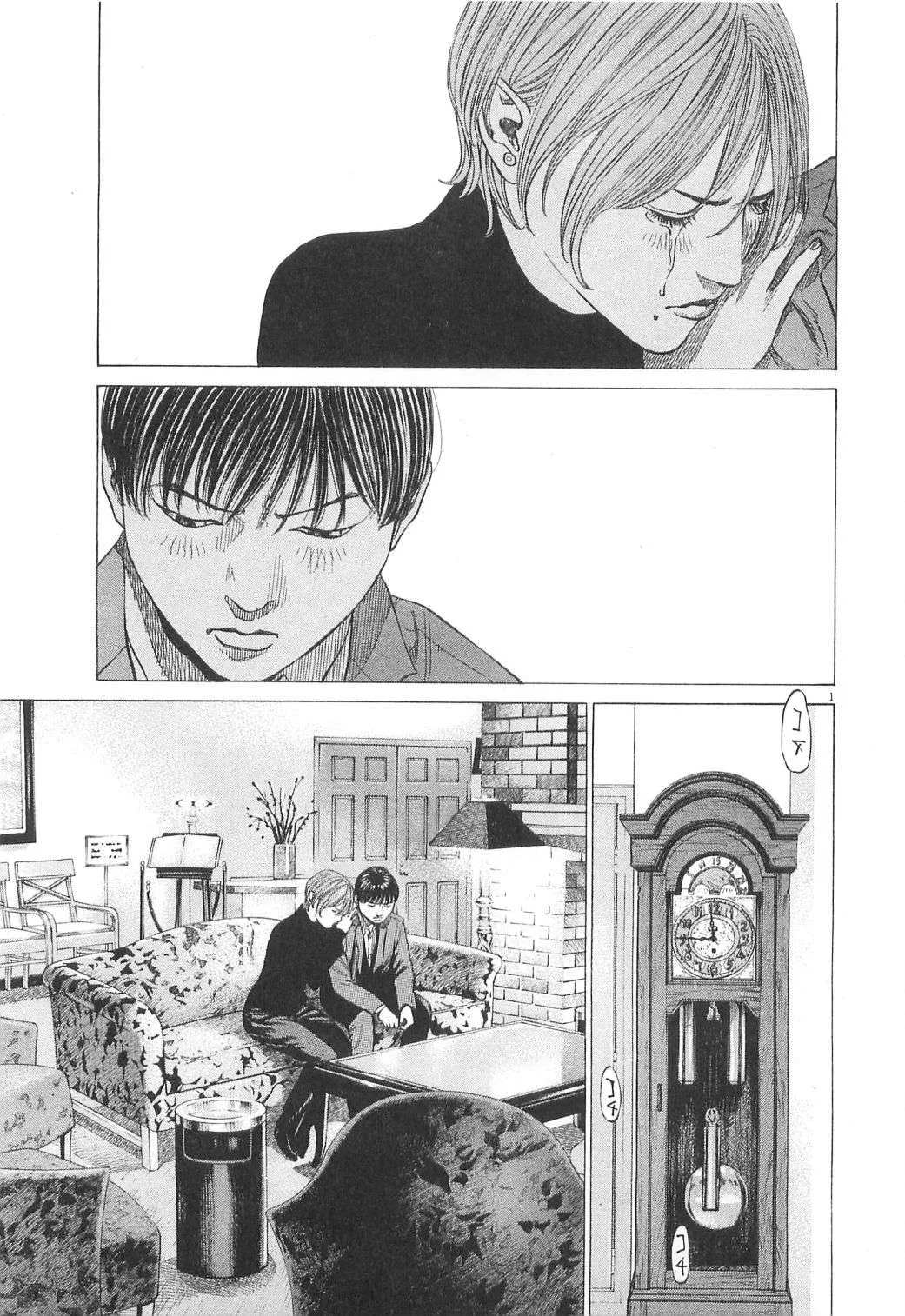 New Give My Regards to Black Jack Chapter 22 page 1