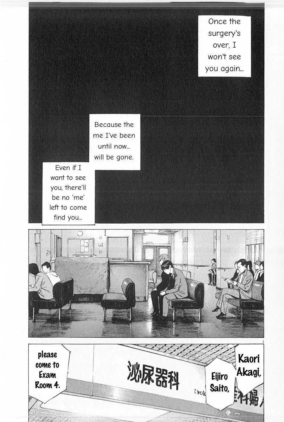 New Give My Regards to Black Jack Chapter 23 page 3