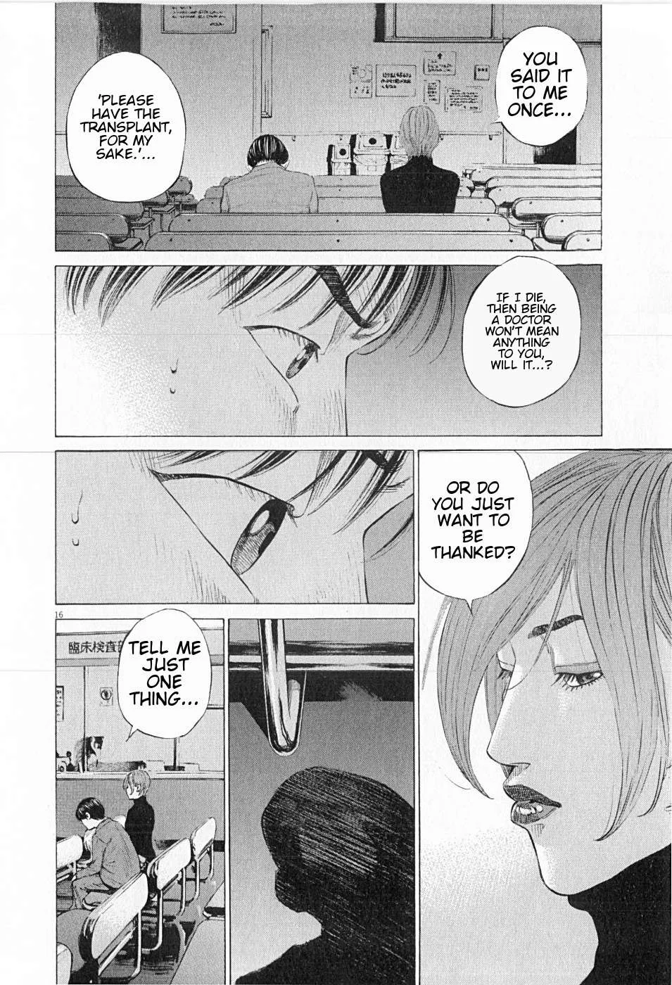 New Give My Regards to Black Jack Chapter 23 page 18