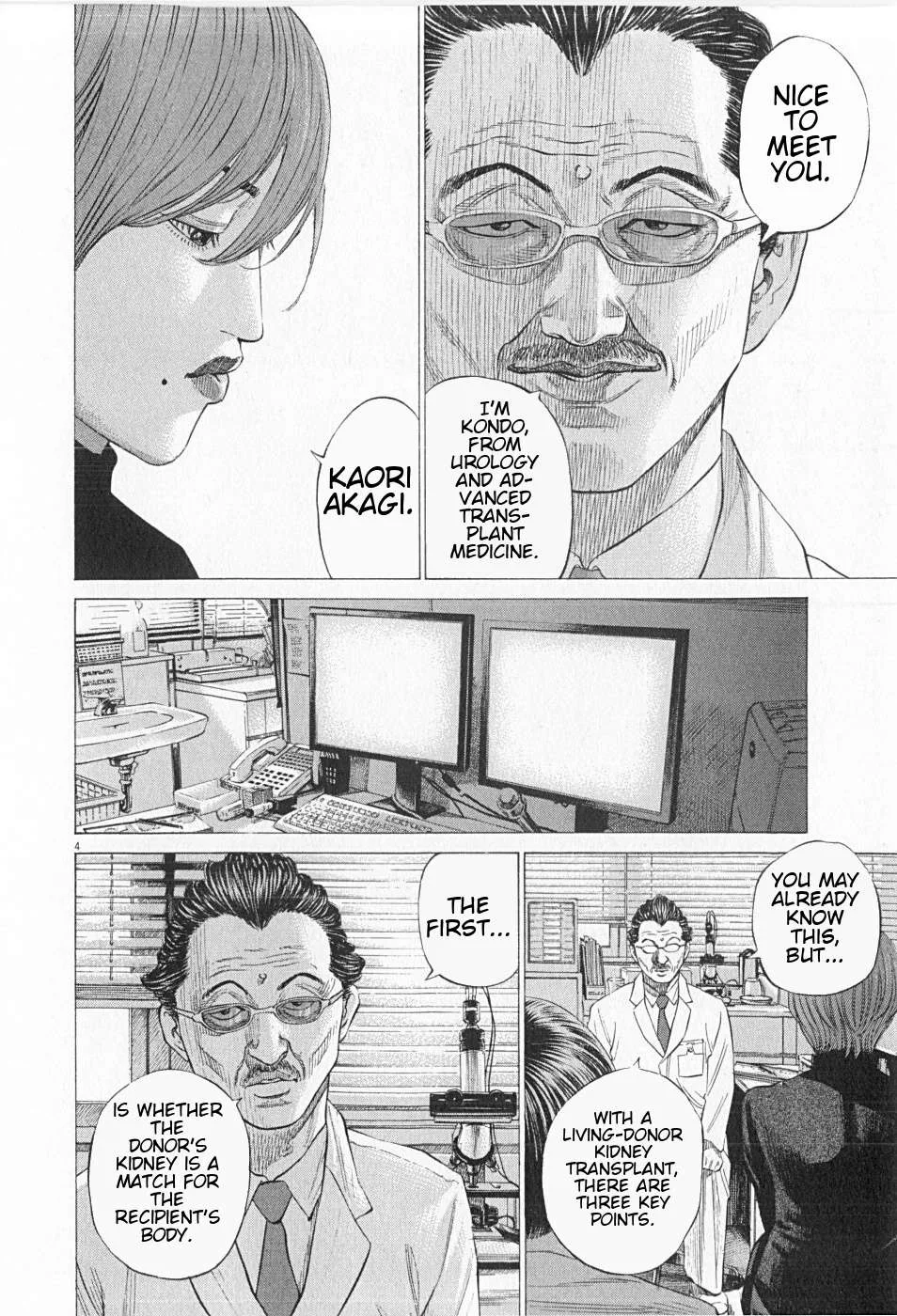 New Give My Regards to Black Jack Chapter 23 page 6