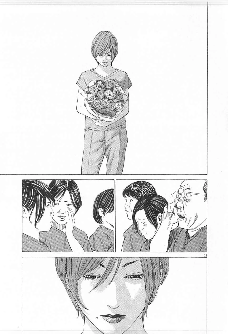 New Give My Regards to Black Jack Chapter 24 page 23