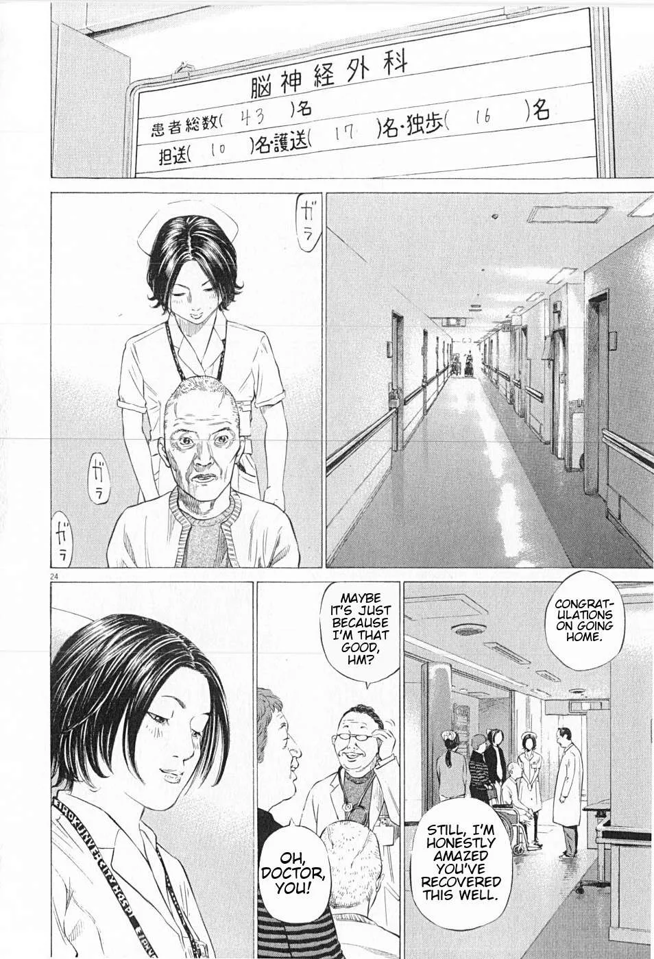 New Give My Regards to Black Jack Chapter 24 page 24
