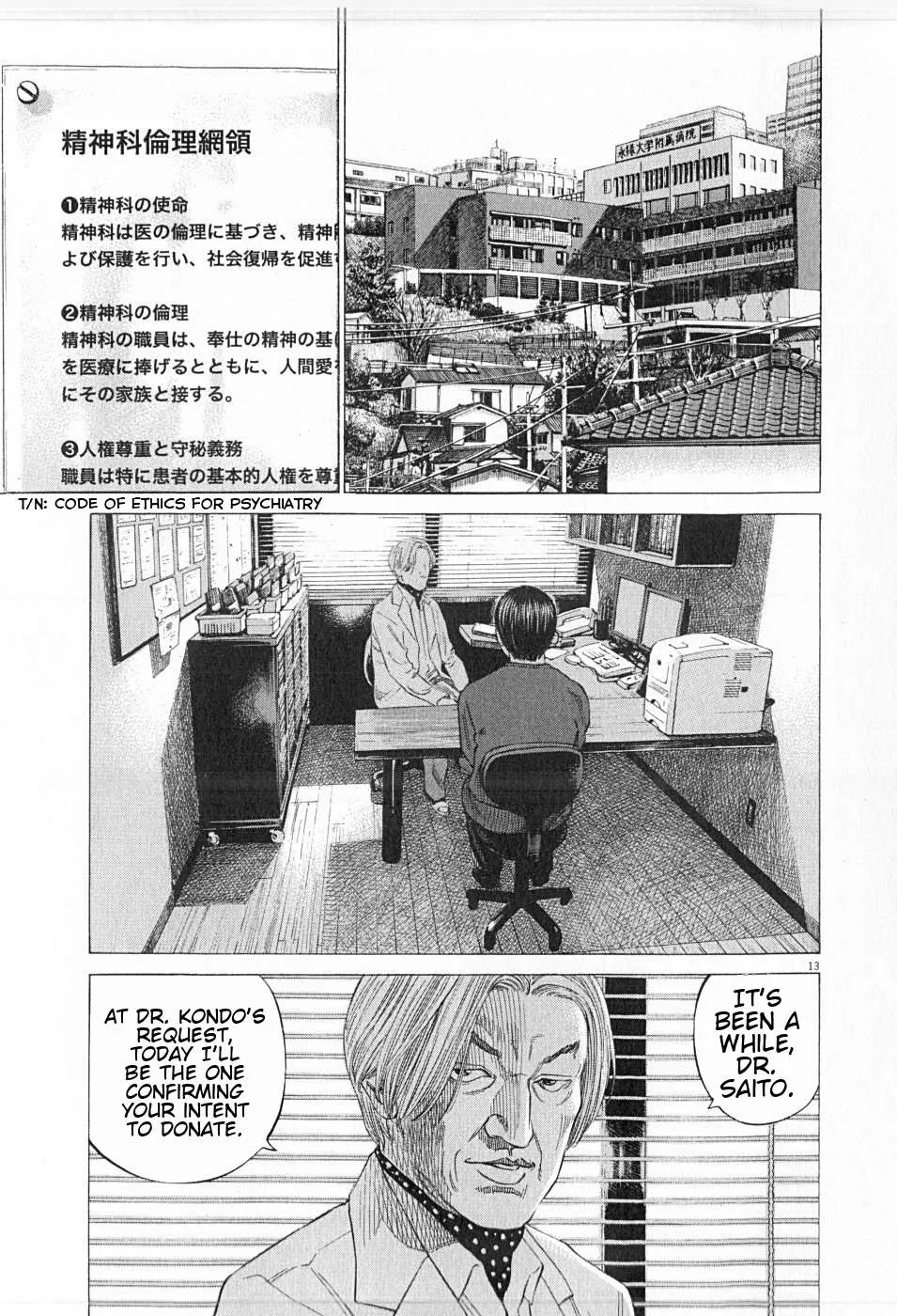 New Give My Regards to Black Jack Chapter 24 page 13