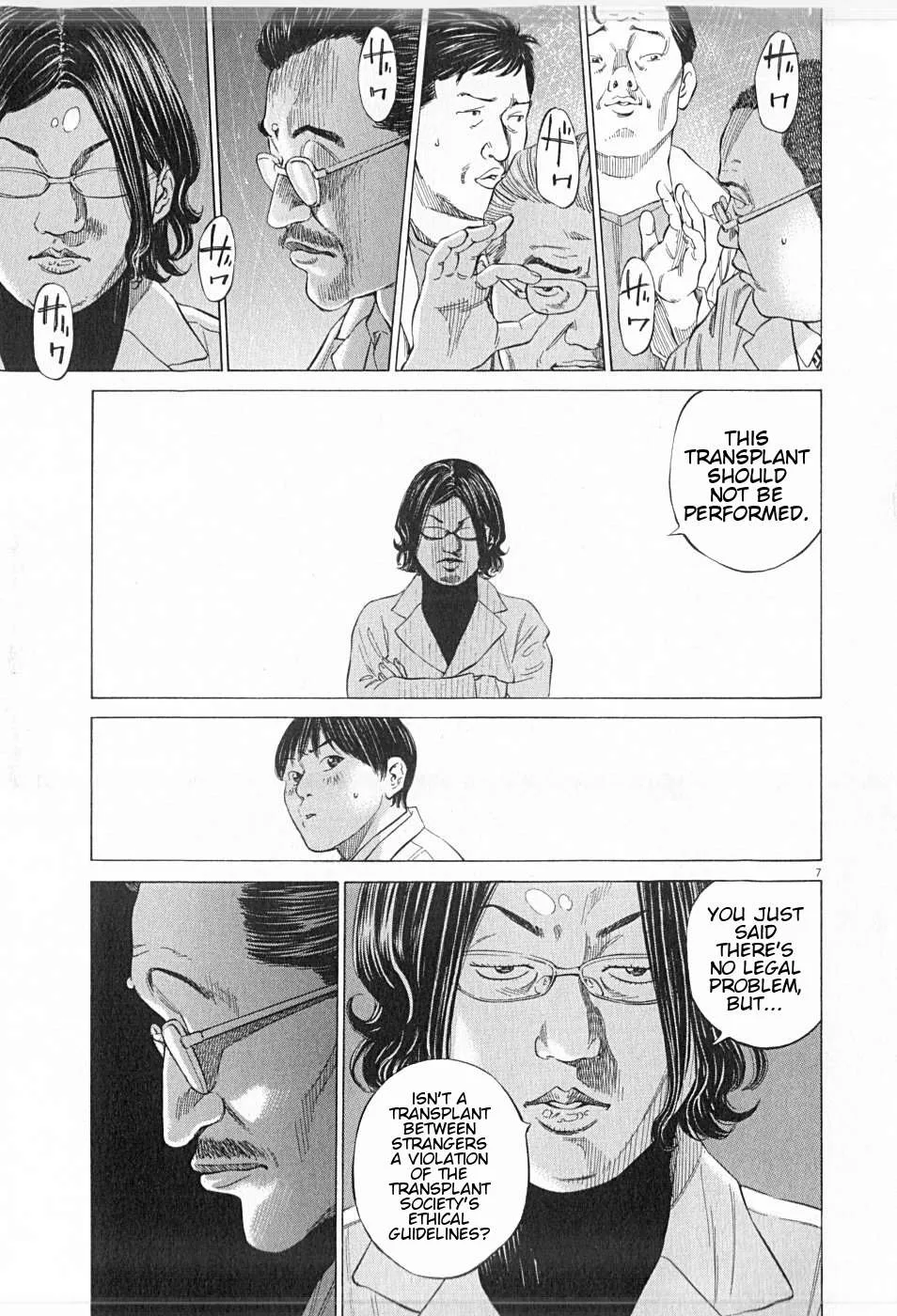 New Give My Regards to Black Jack Chapter 25 page 7