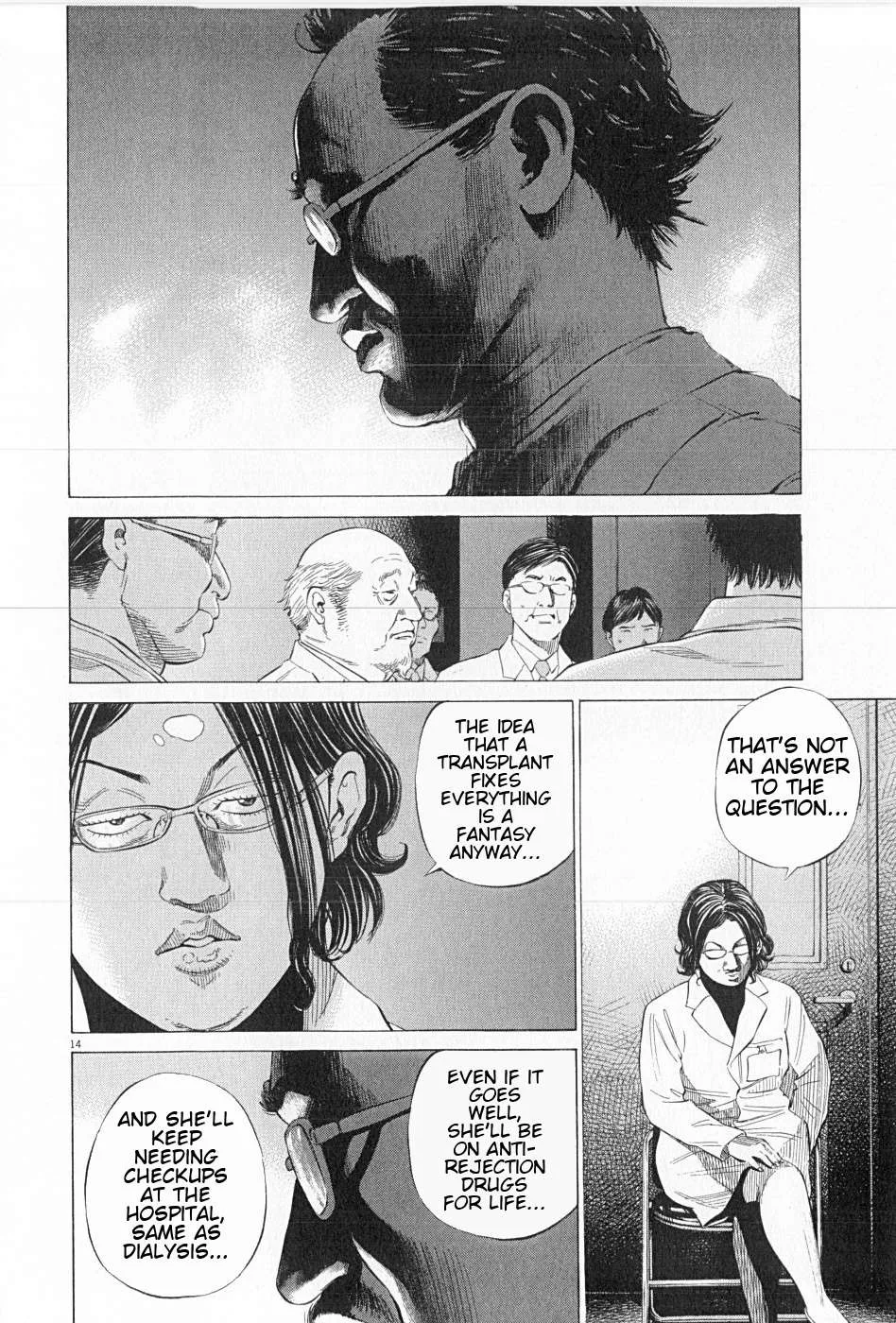 New Give My Regards to Black Jack Chapter 25 page 14