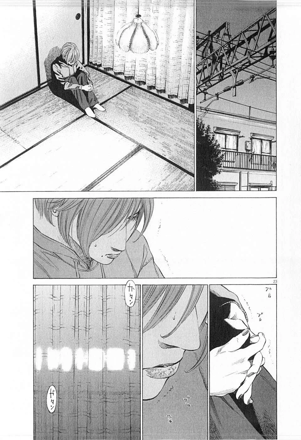New Give My Regards to Black Jack Chapter 26 page 23