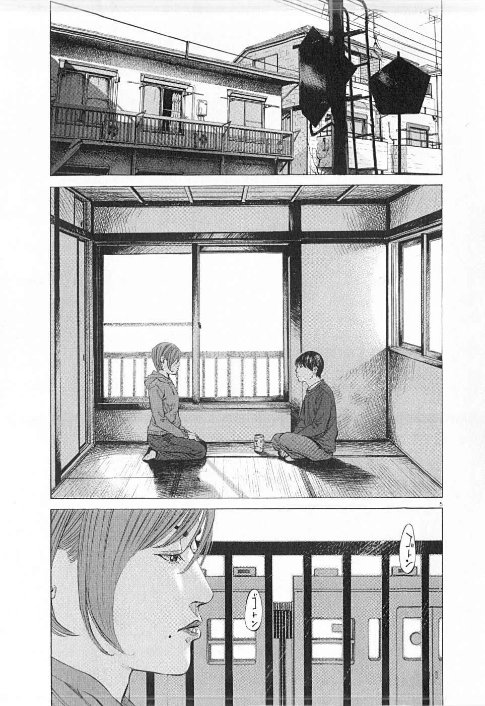 New Give My Regards to Black Jack Chapter 26 page 5