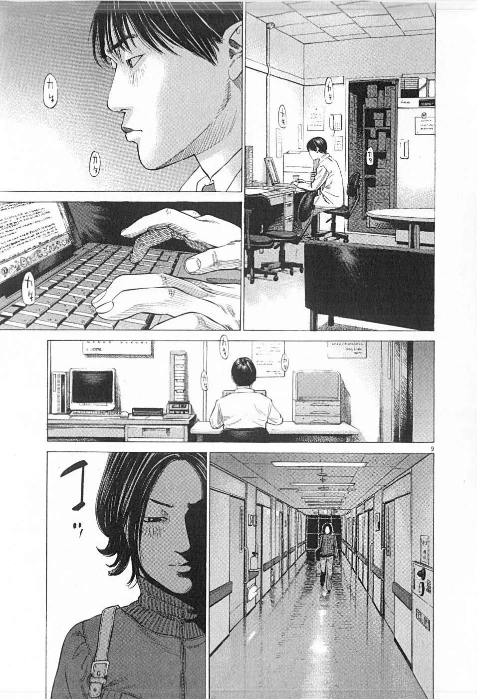 New Give My Regards to Black Jack Chapter 28 page 9
