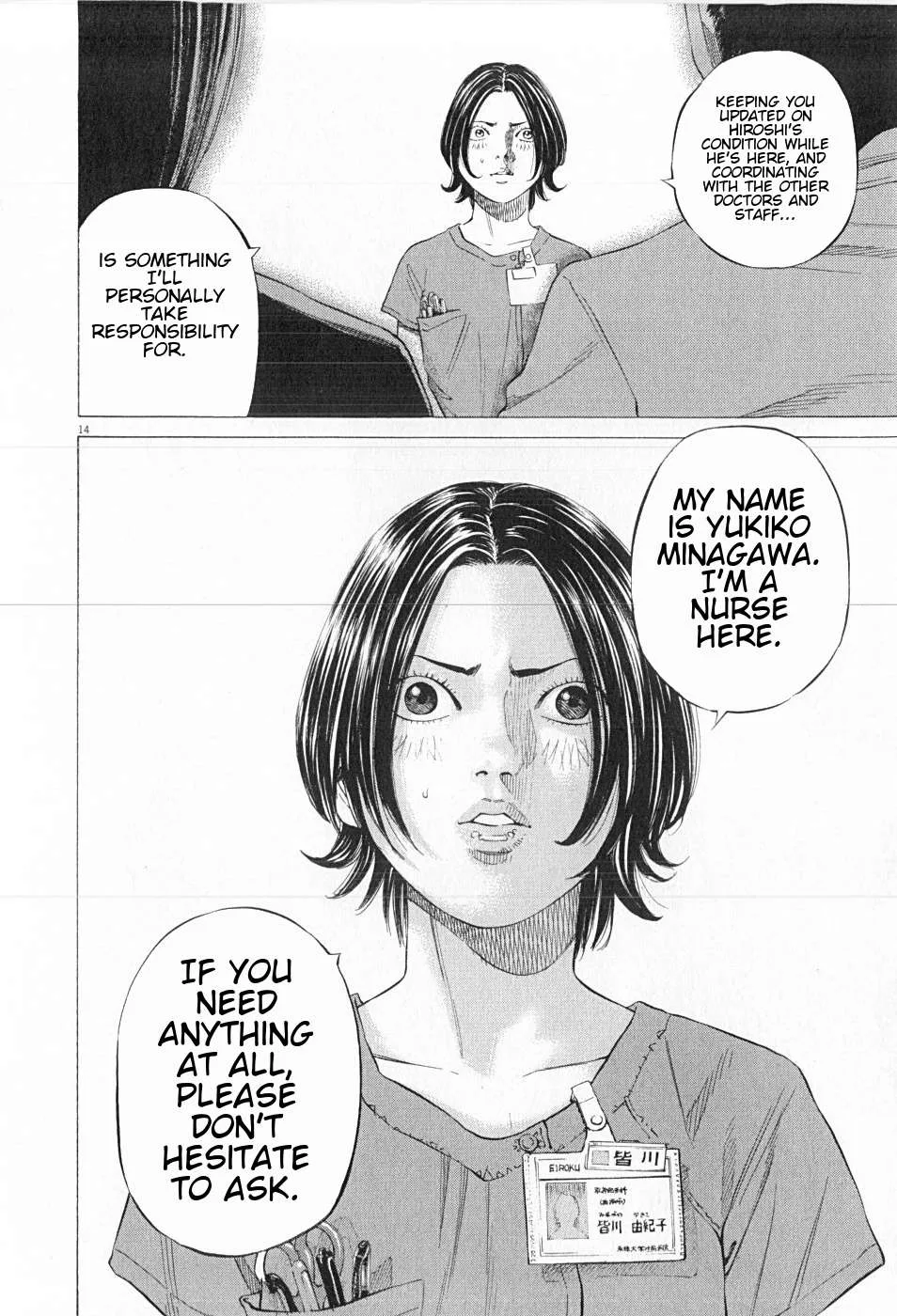 New Give My Regards to Black Jack Chapter 29 page 14