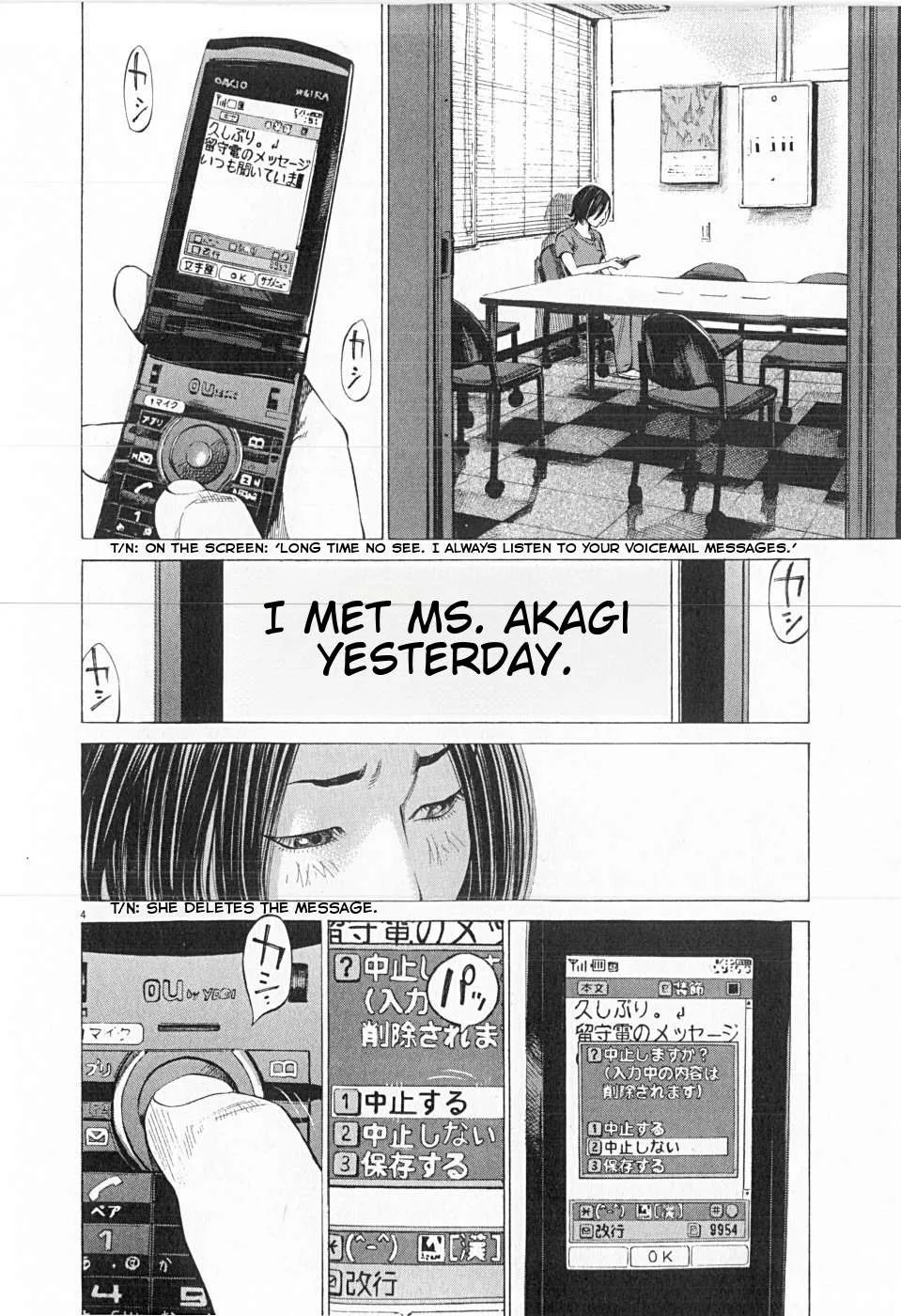 New Give My Regards to Black Jack Chapter 29 page 4