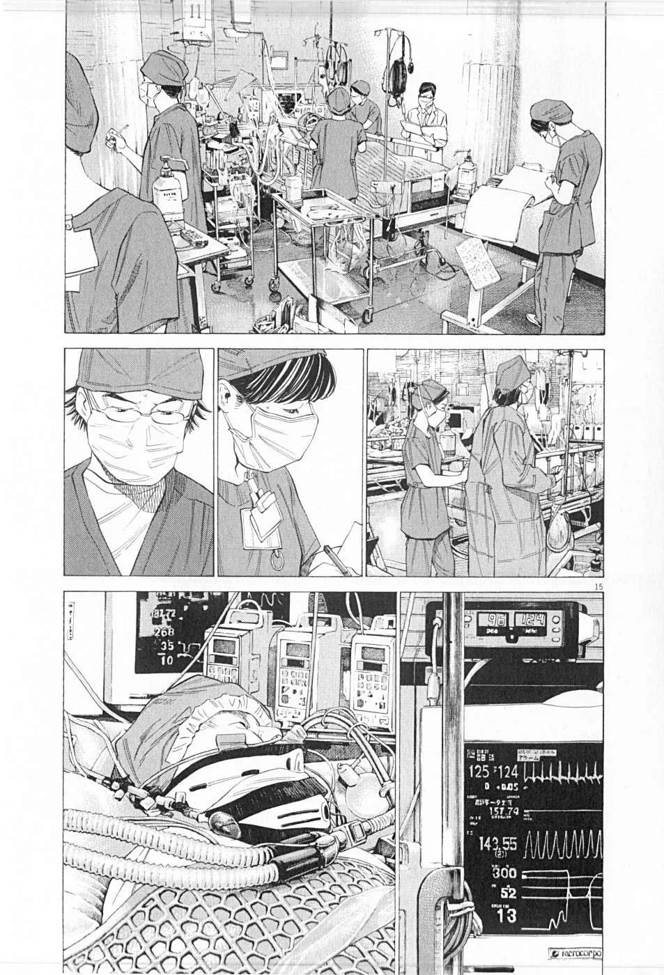 New Give My Regards to Black Jack Chapter 29 page 15