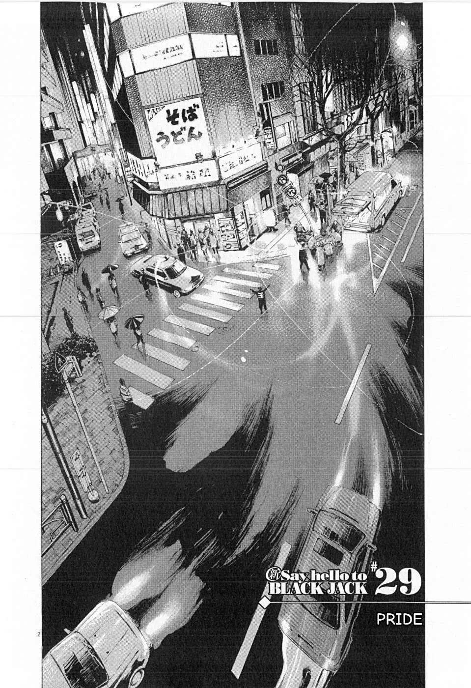 New Give My Regards to Black Jack Chapter 29 page 2