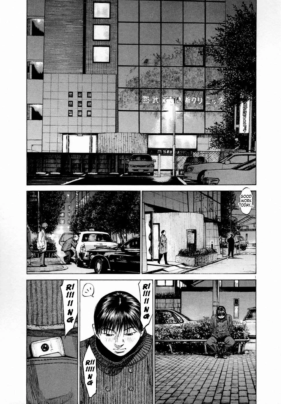New Give My Regards to Black Jack Chapter 3 page 1