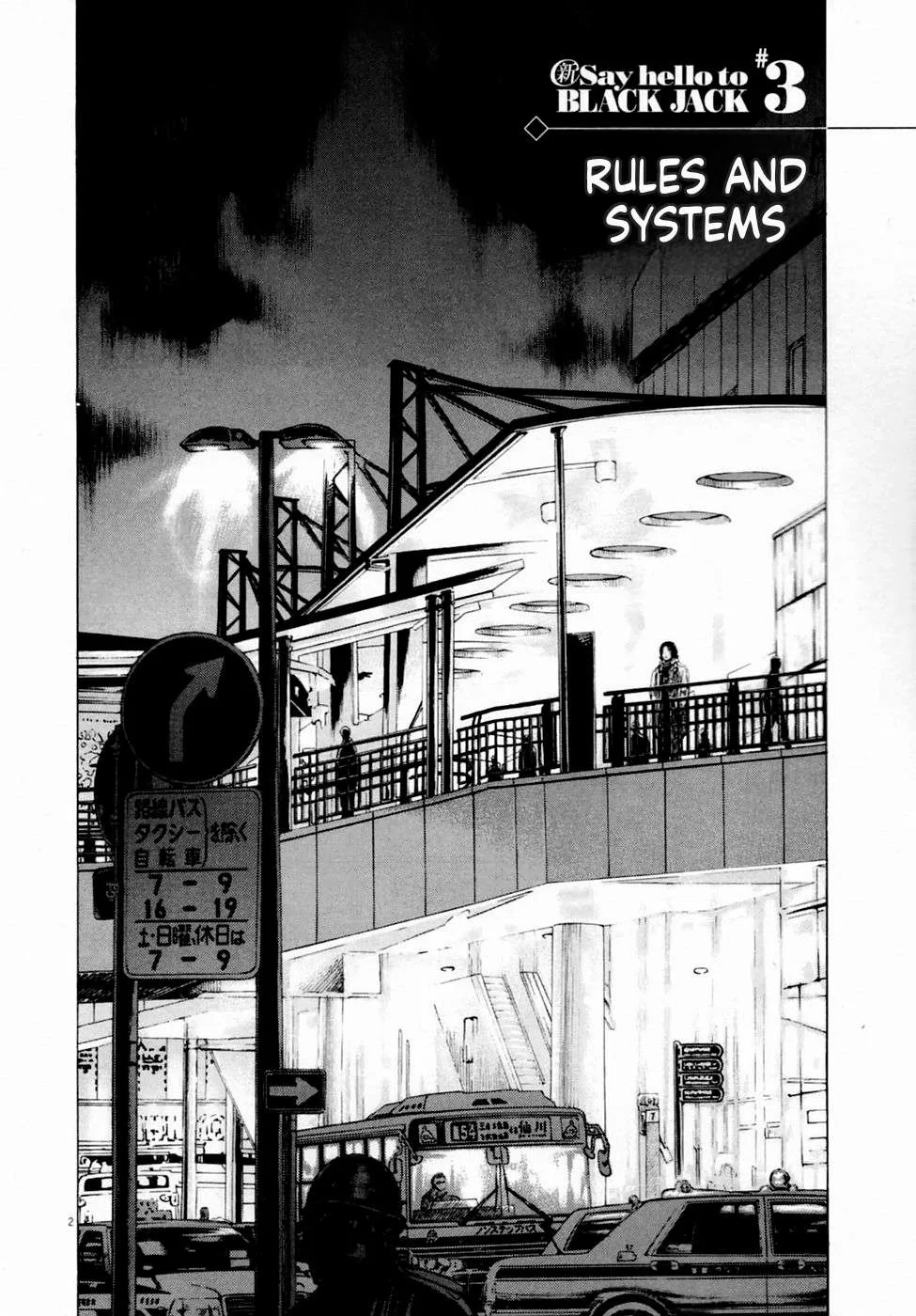 New Give My Regards to Black Jack Chapter 3 page 2