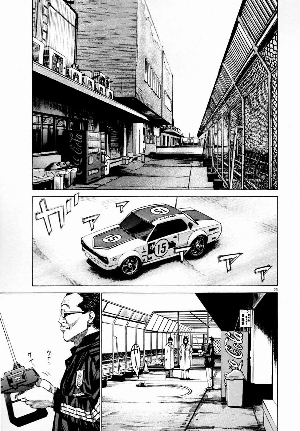 New Give My Regards to Black Jack Chapter 3 page 23